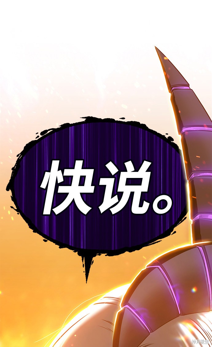 第14话49
