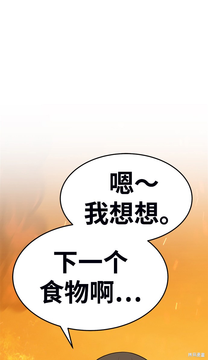第14话51