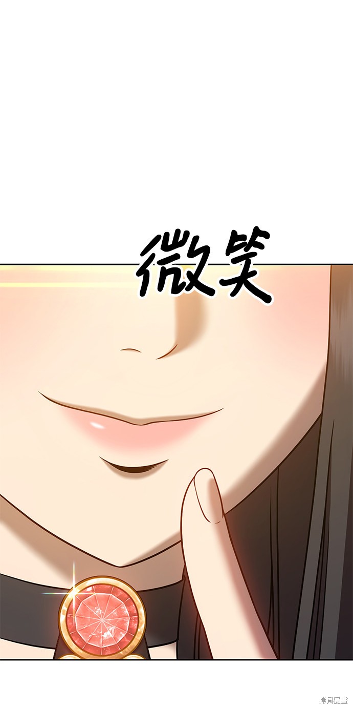 第14话53