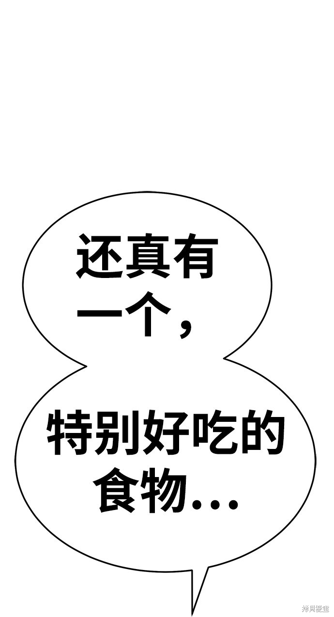 第14话54