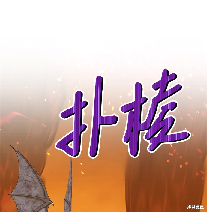 第14话56