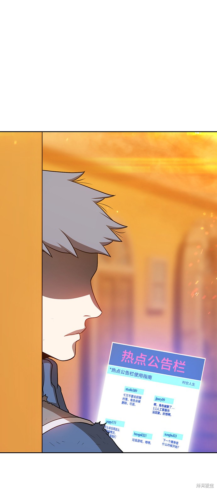 第14话66
