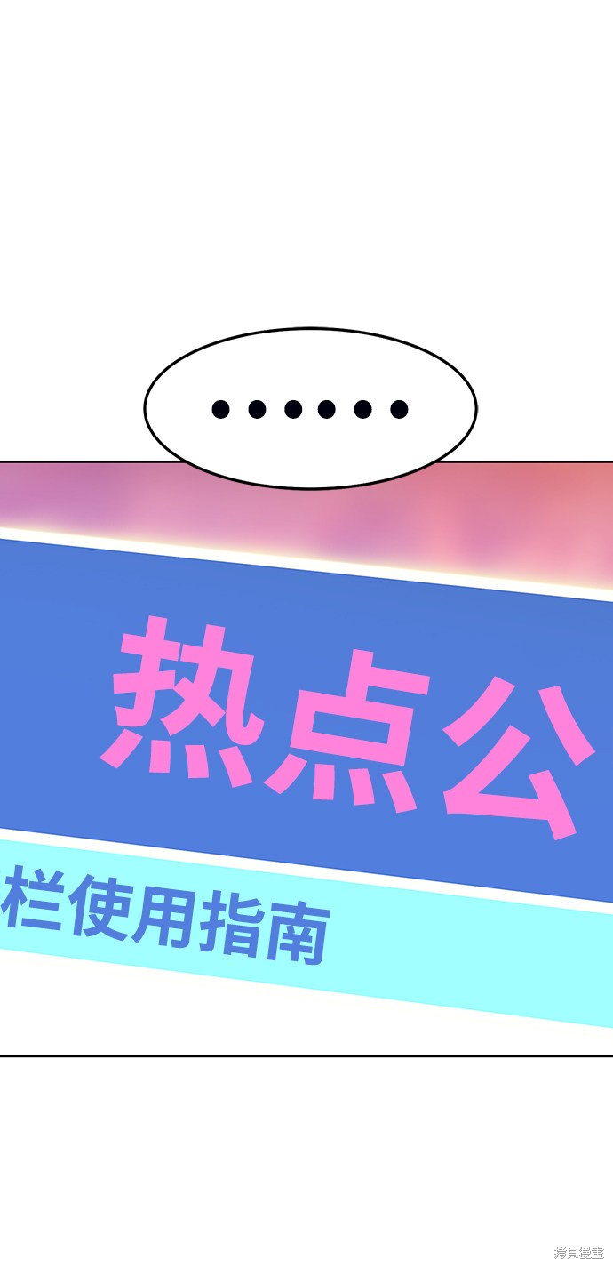 第14话67