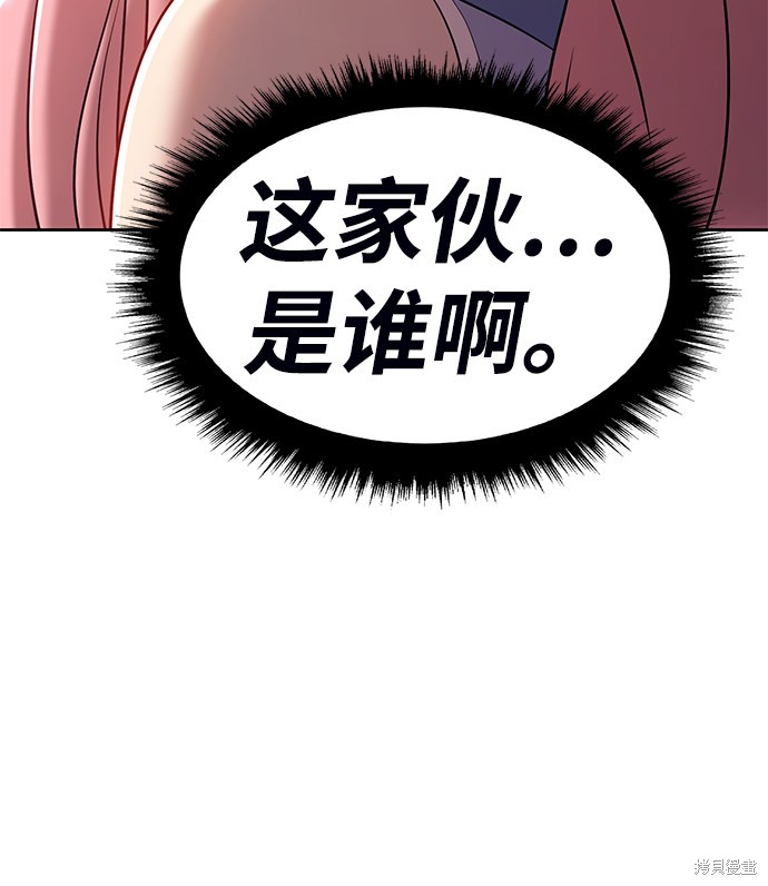 第14话77