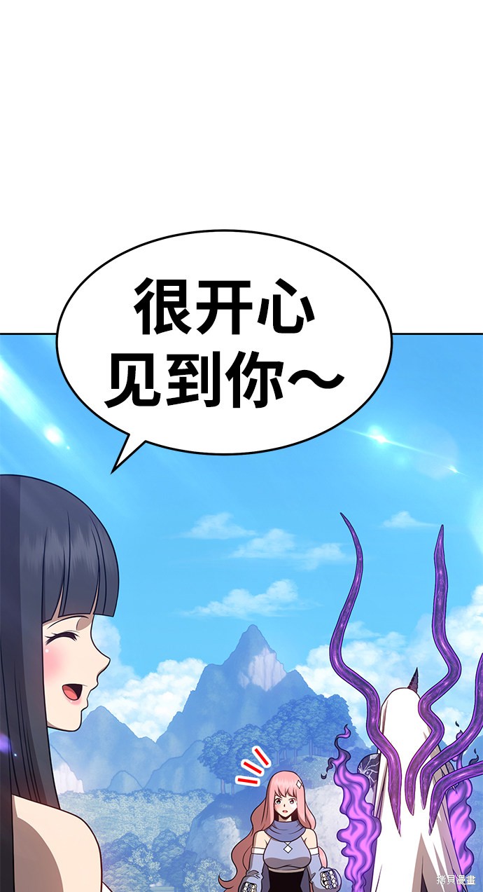 第14话80