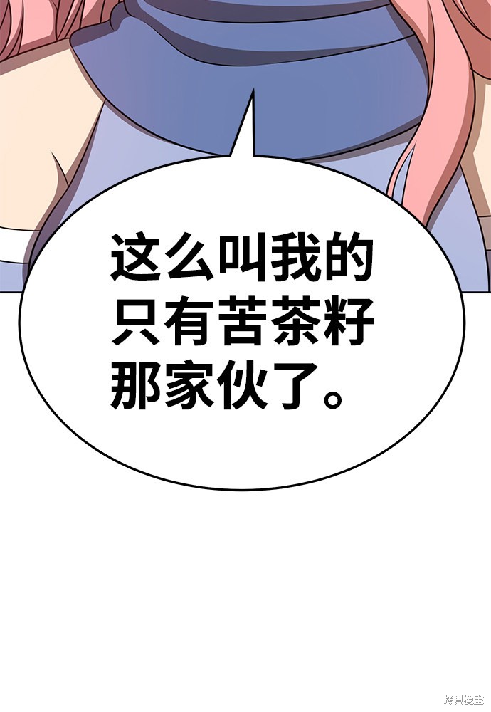 第14话83