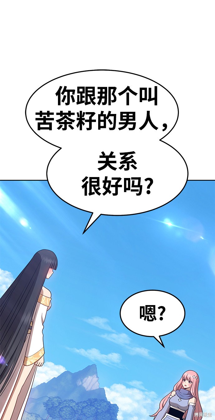 第14话87