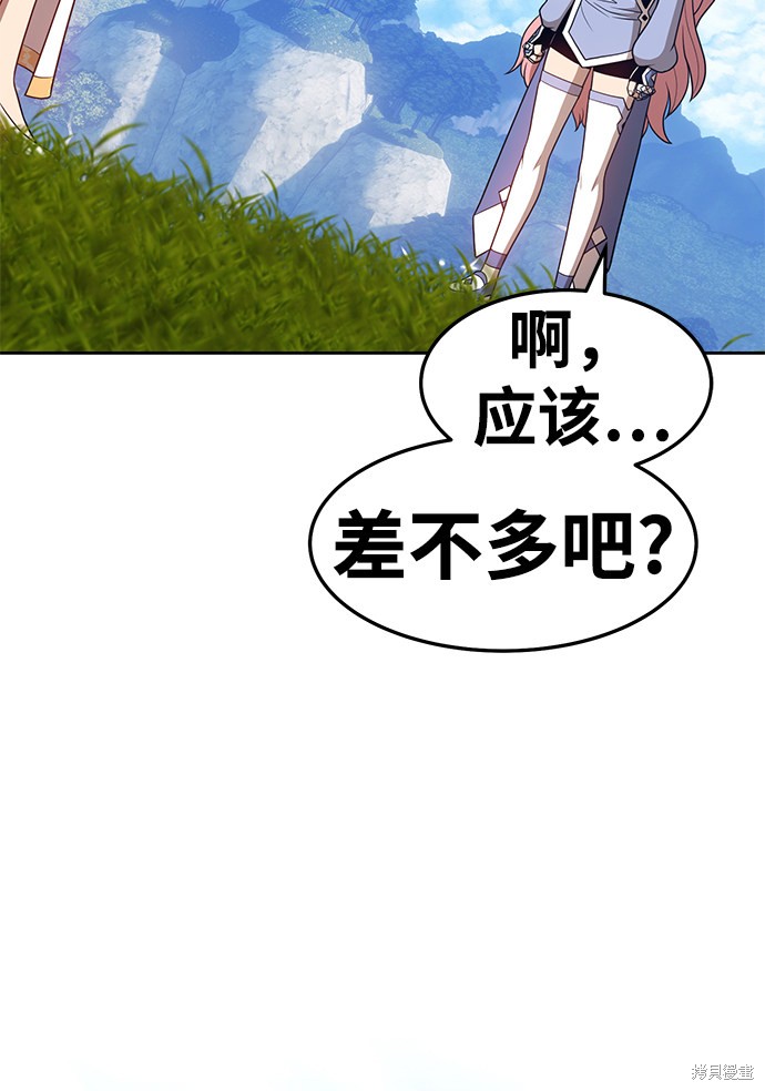 第14话88