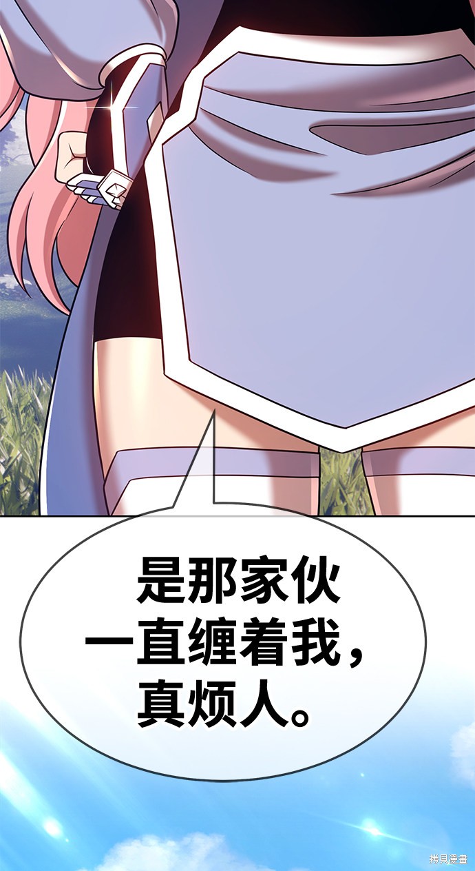 第14话90