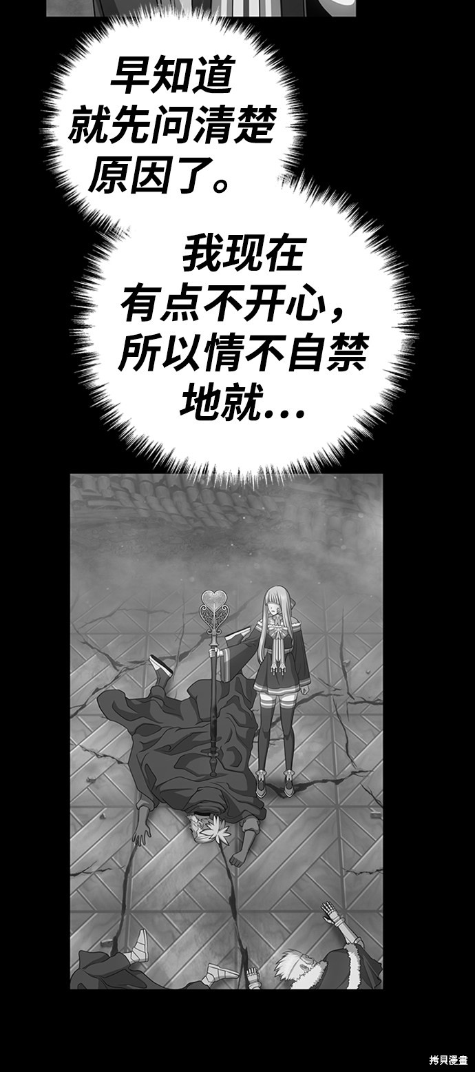 第14话94