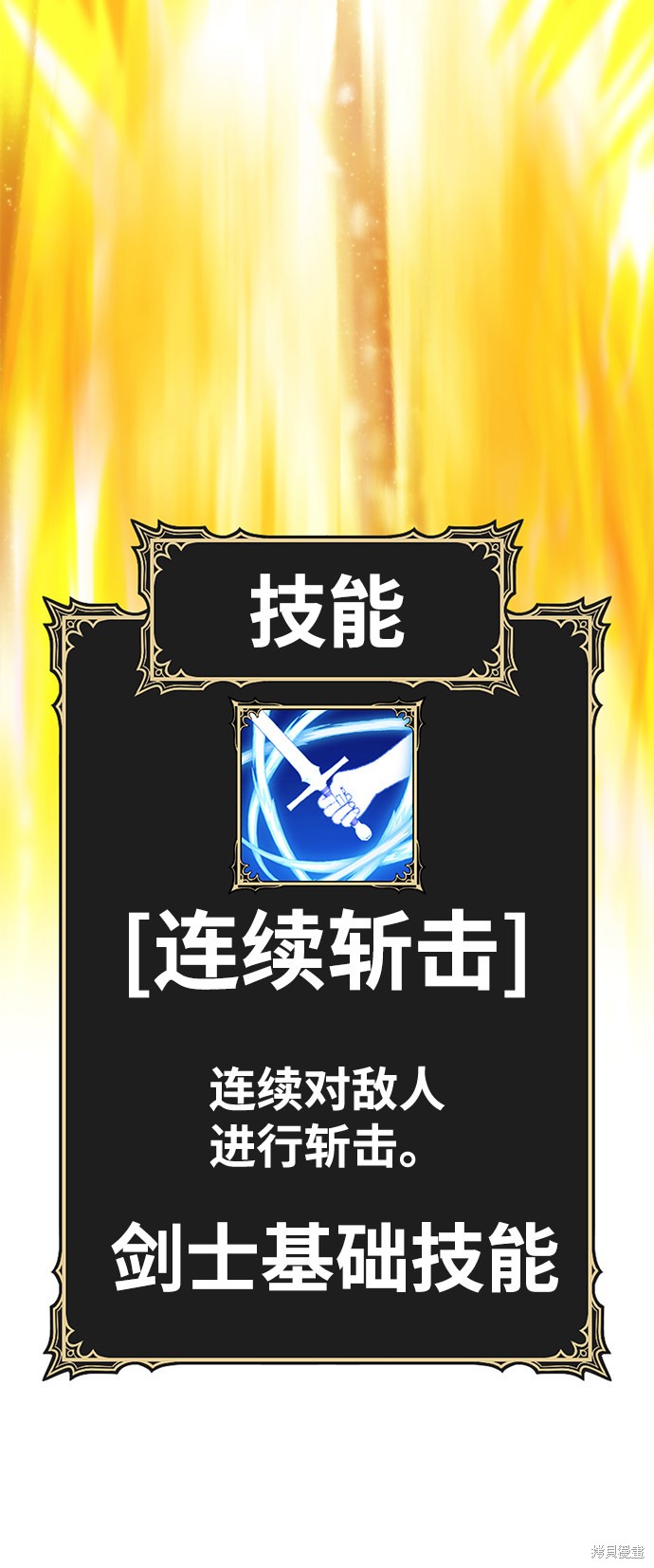 第15话10
