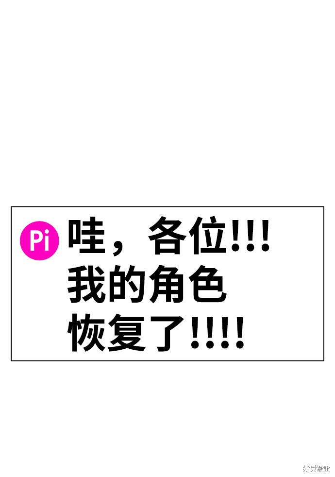 第15话118