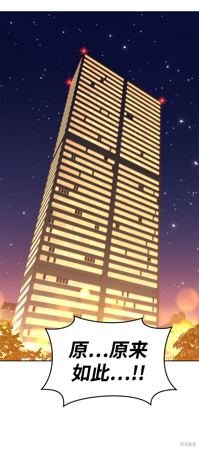 第15话133