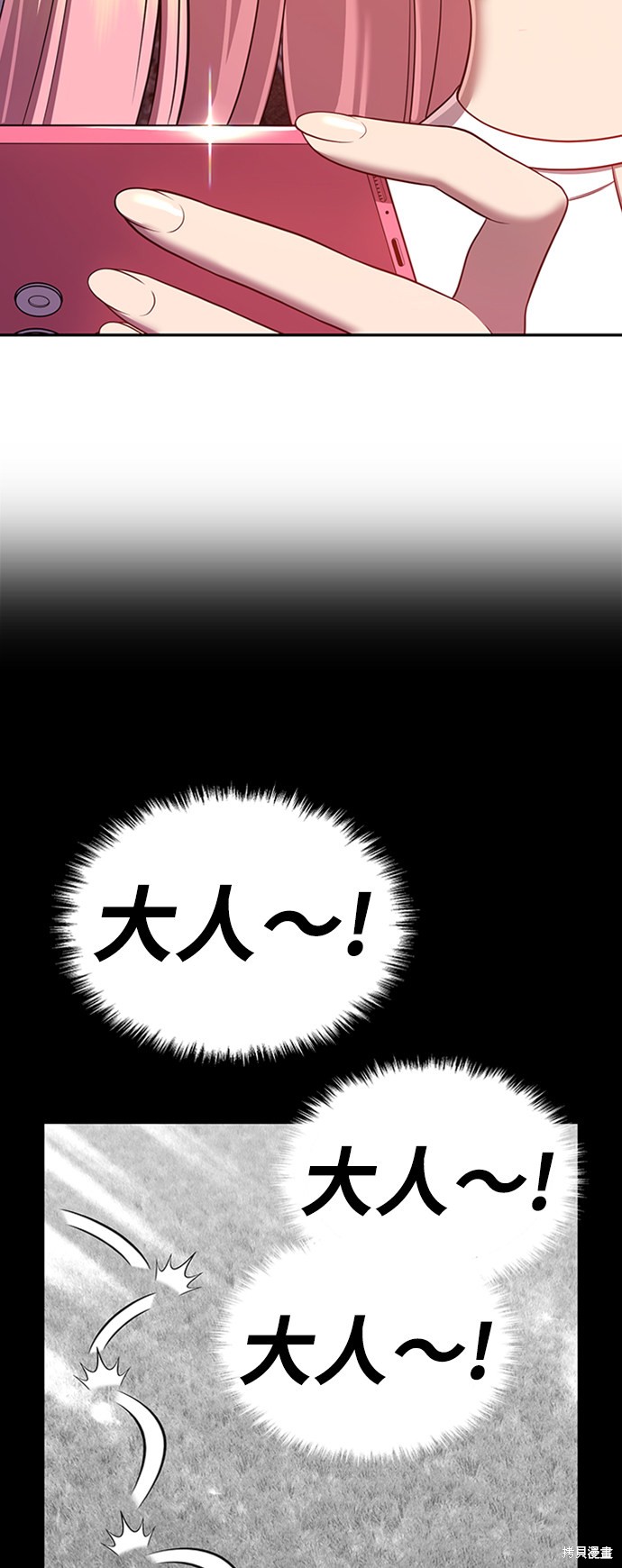 第15话171