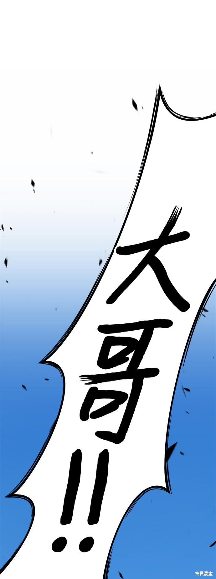 第15话202
