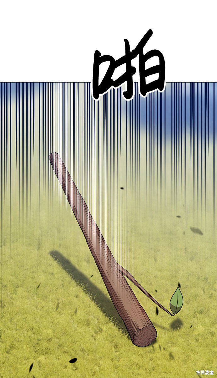 第15话207