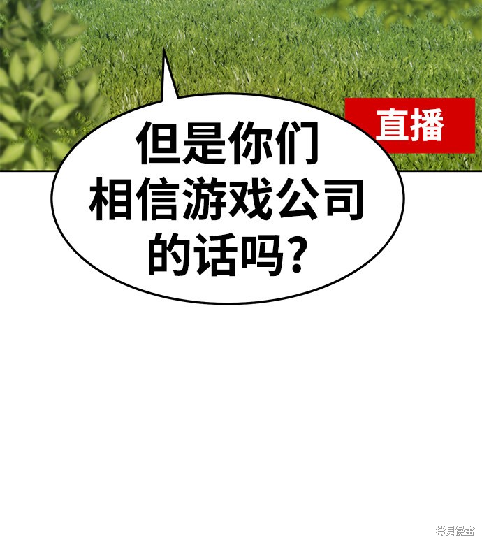 第15话27