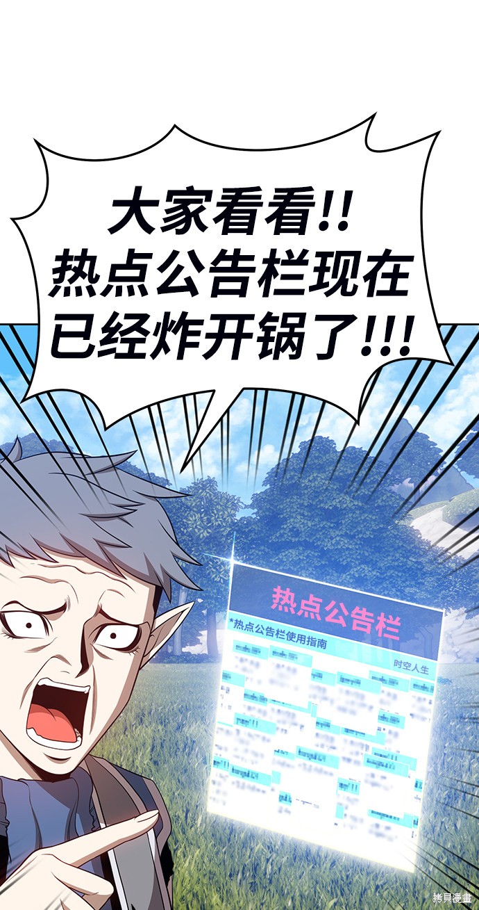 第15话30