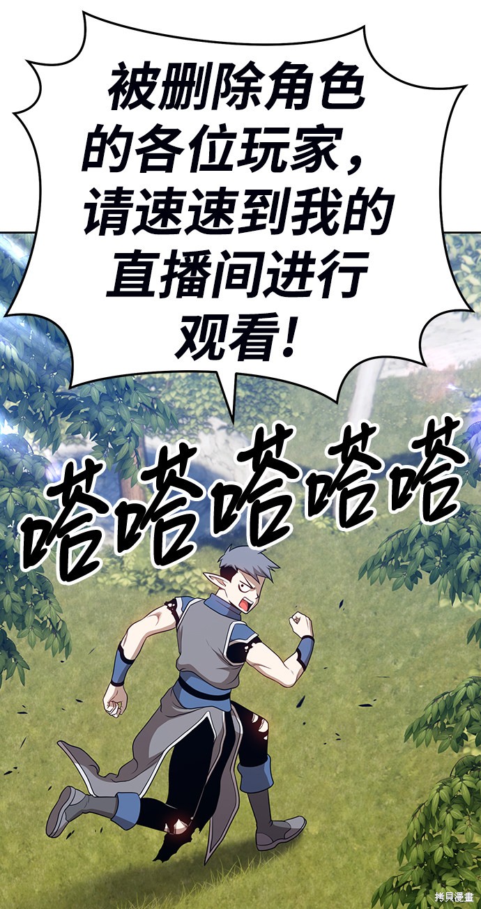 第15话32