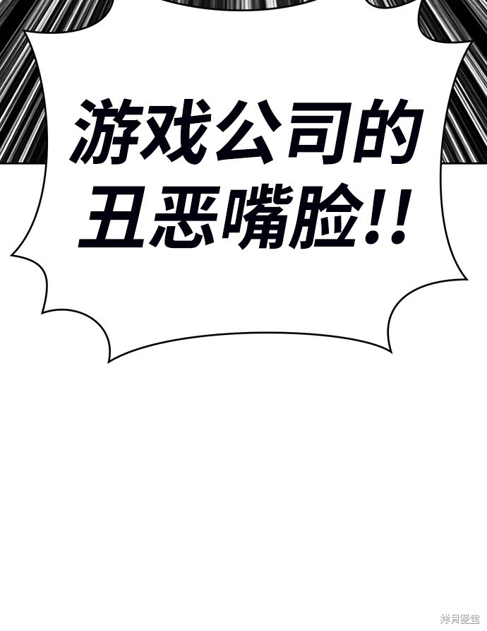 第15话35