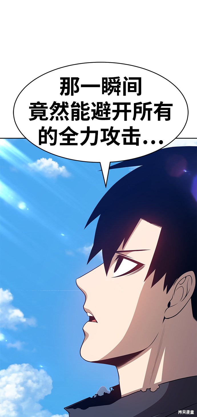 第15话46