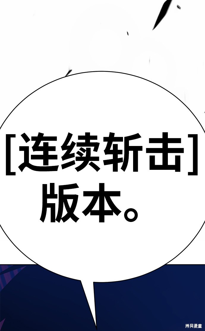 第15话88