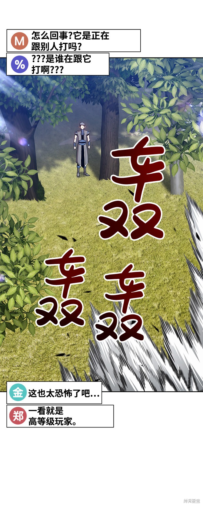 第15话97