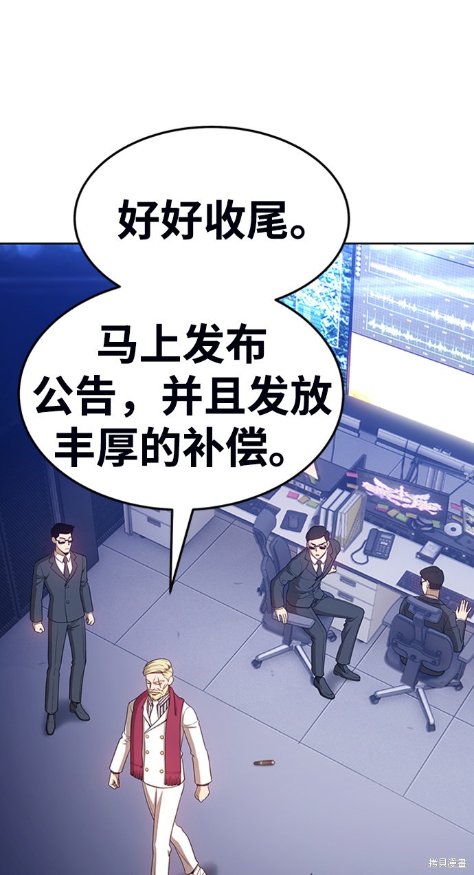 第16话102