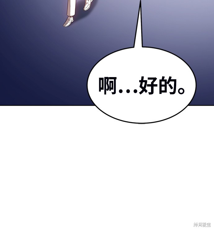 第16话103