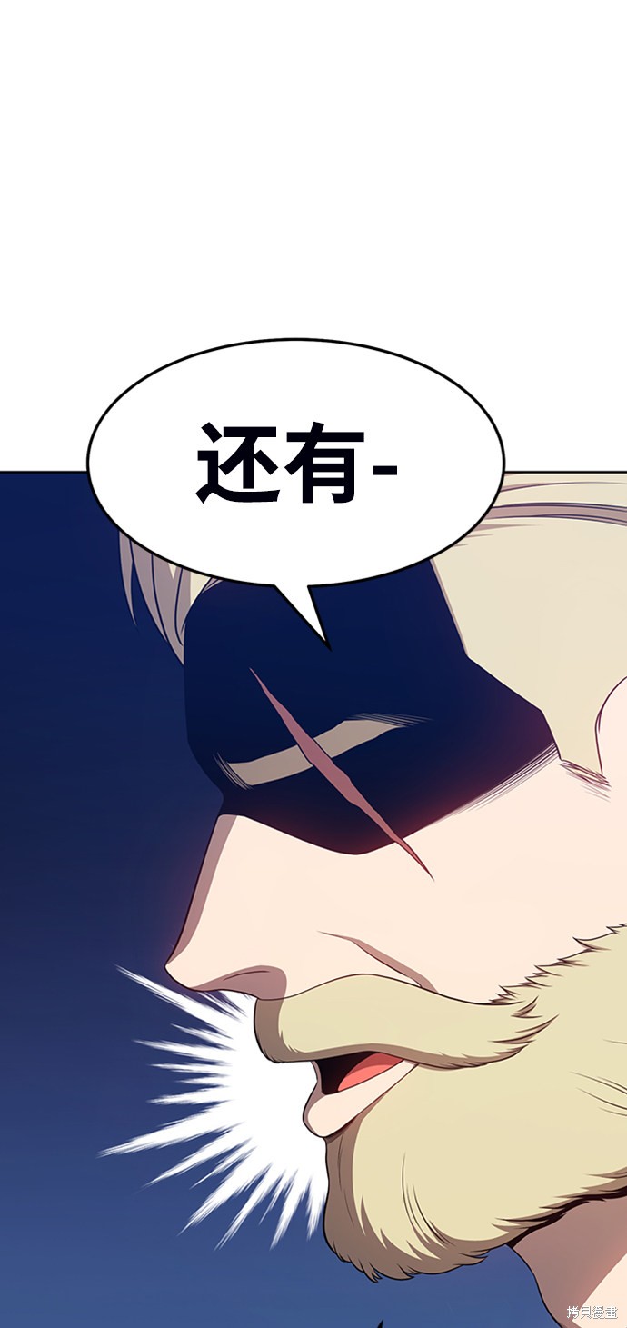 第16话104