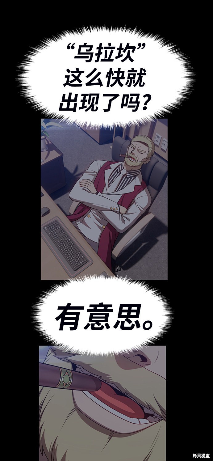 第16话106