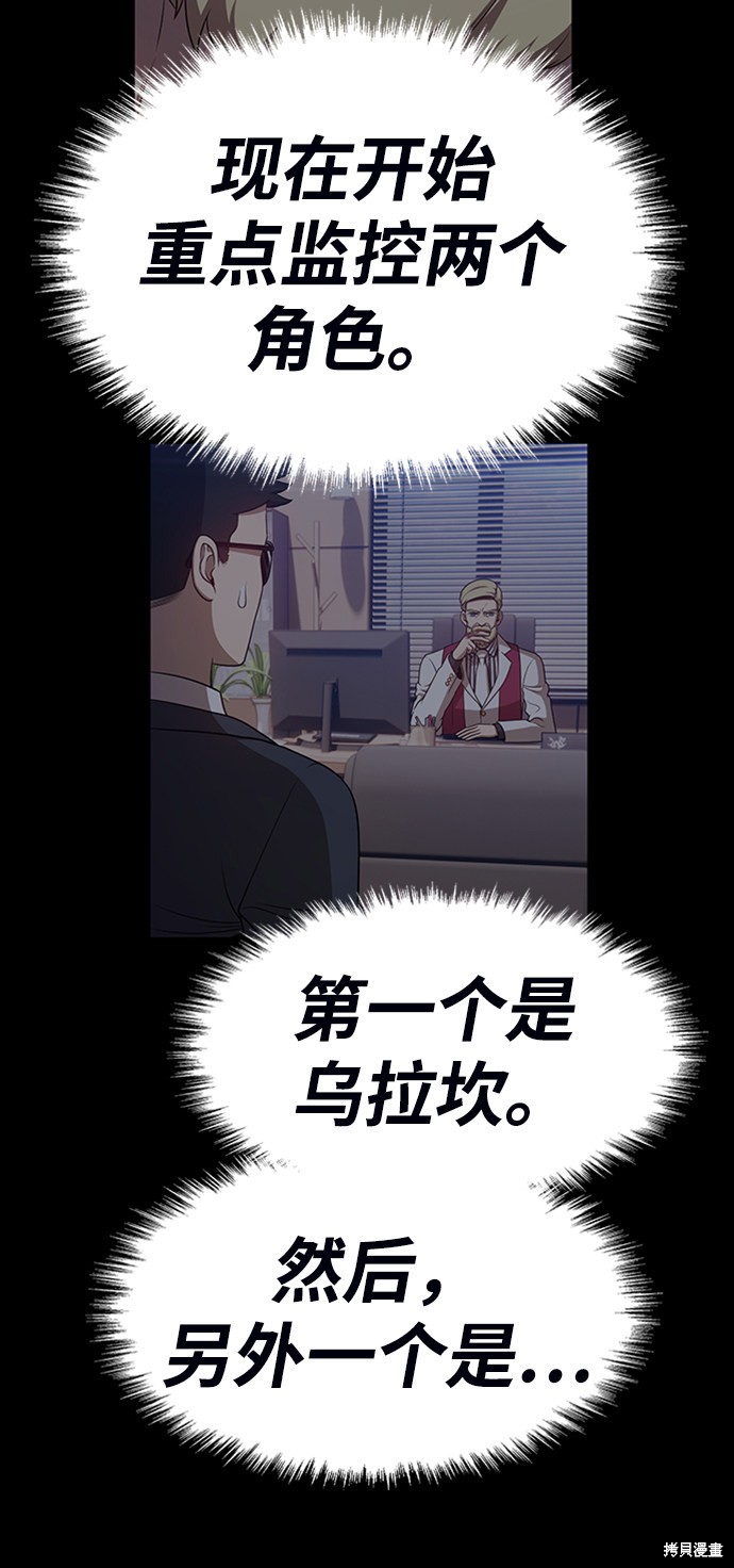 第16话107
