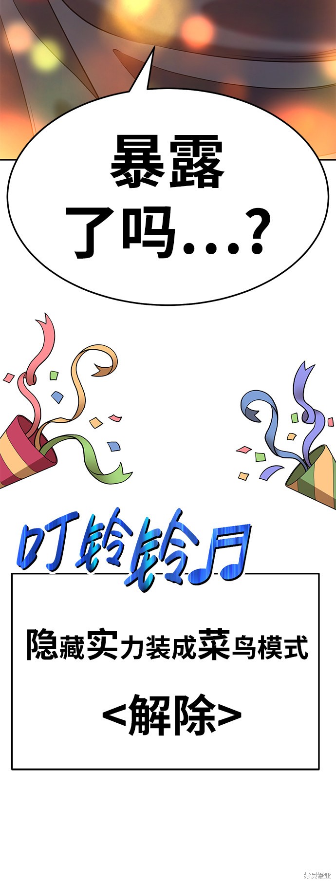 第16话126