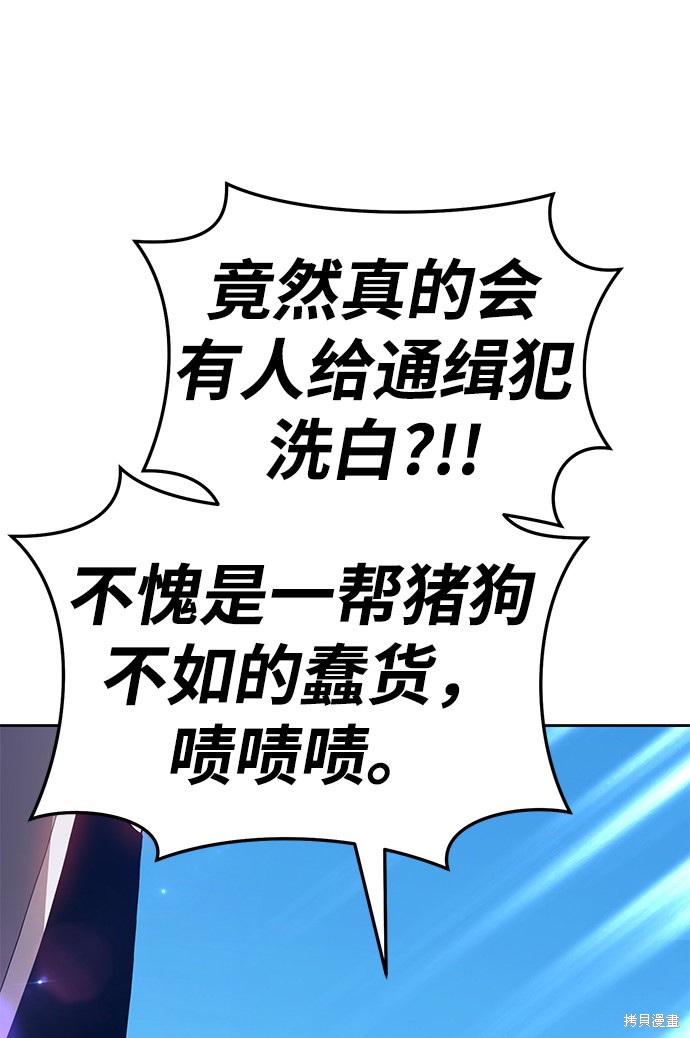 第16话132