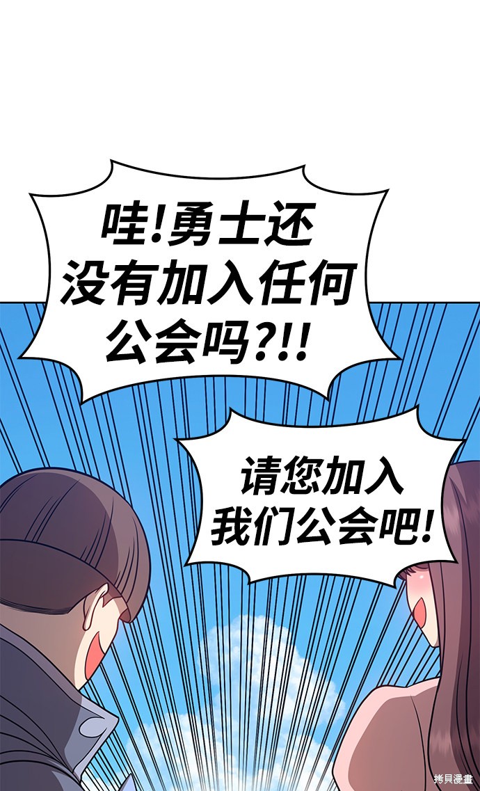 第16话138