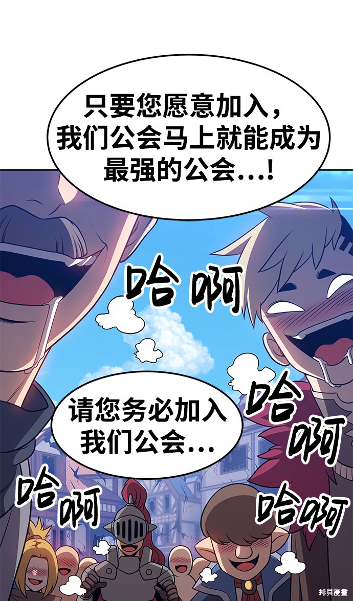 第16话140