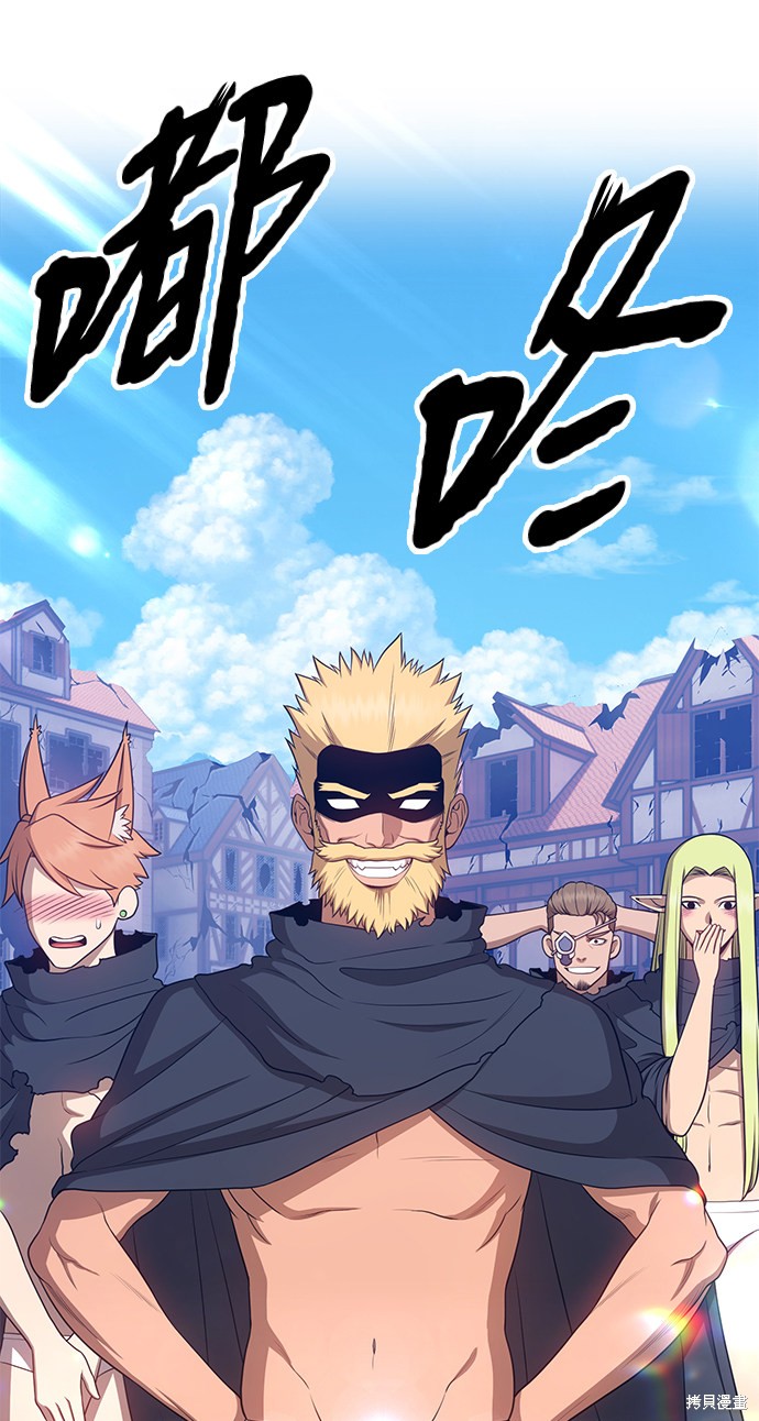 第16话156
