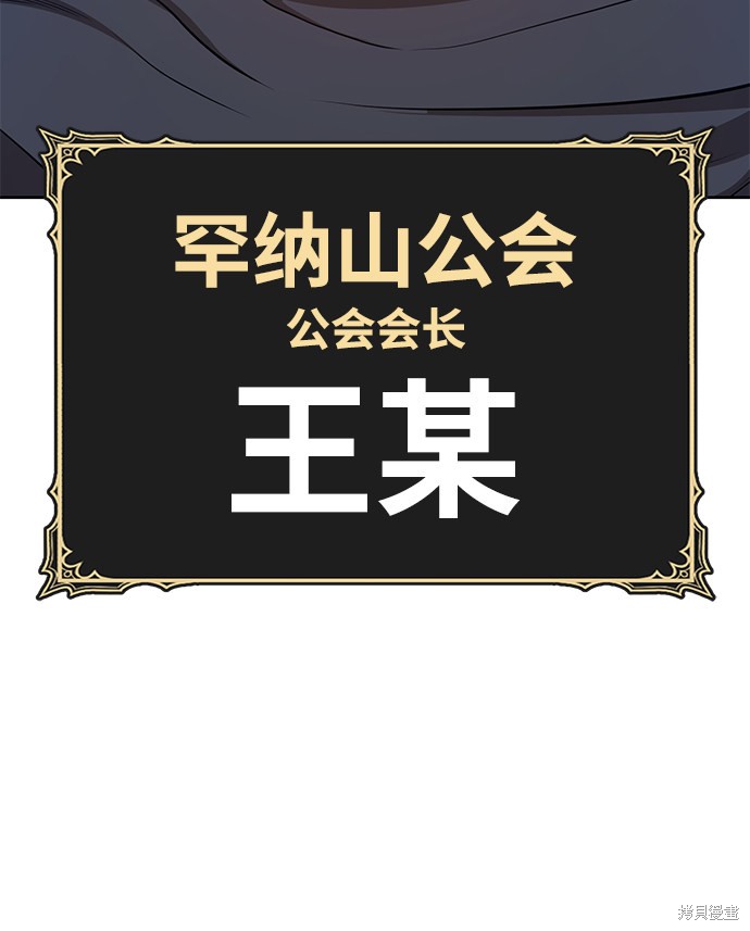 第16话159