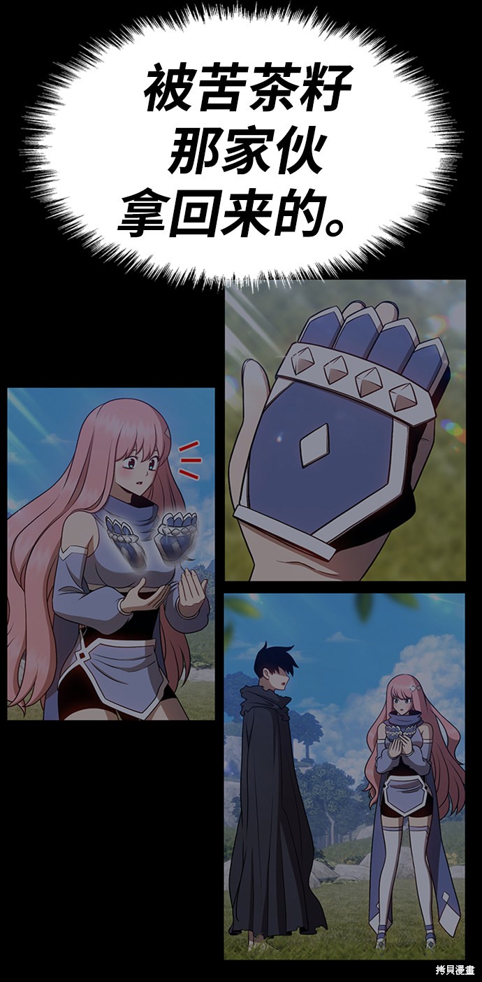 第16话180