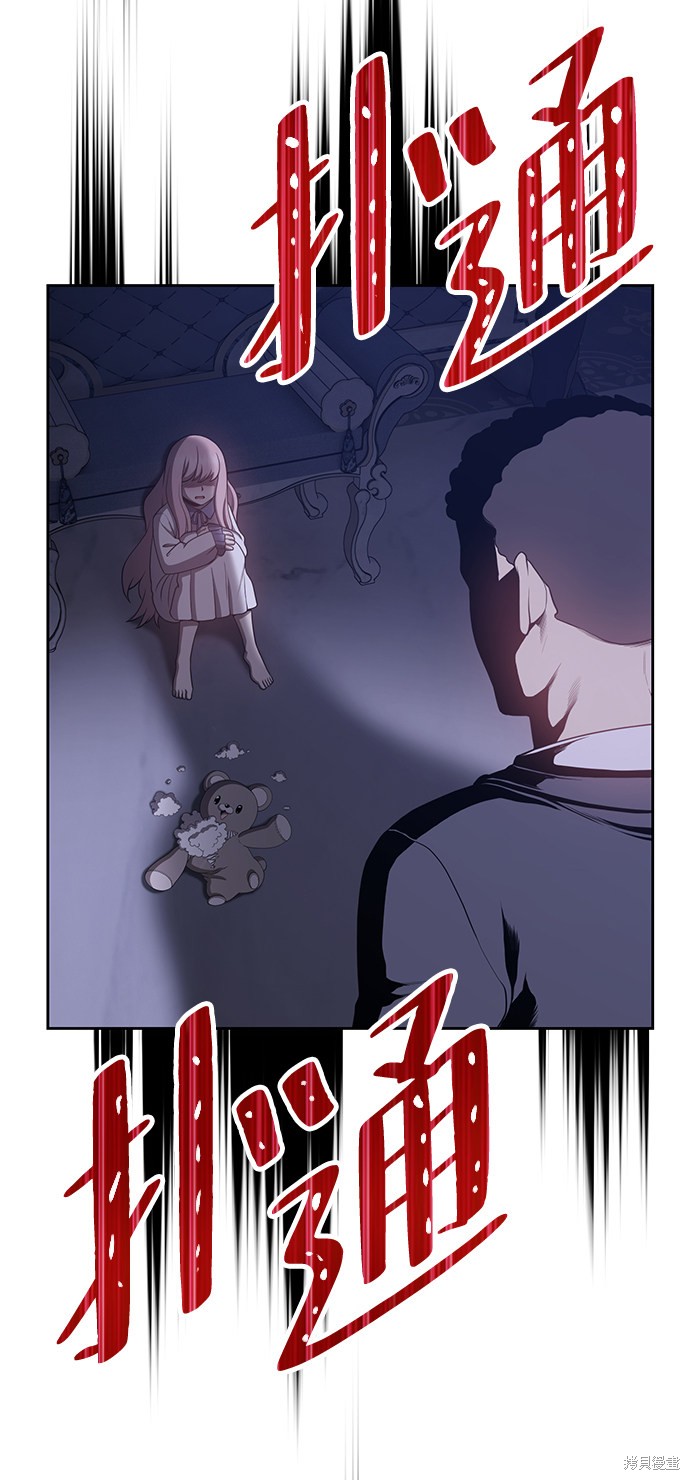 第16话187