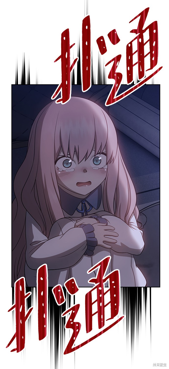 第16话188