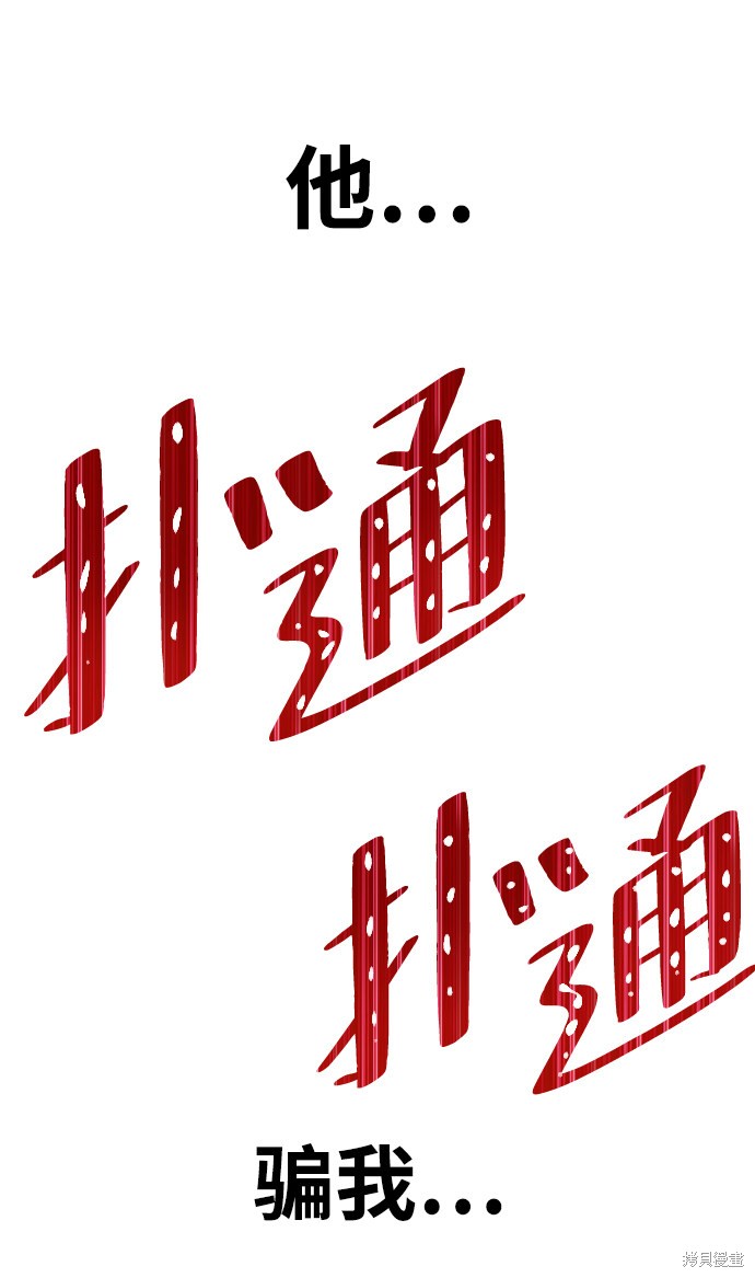 第16话190