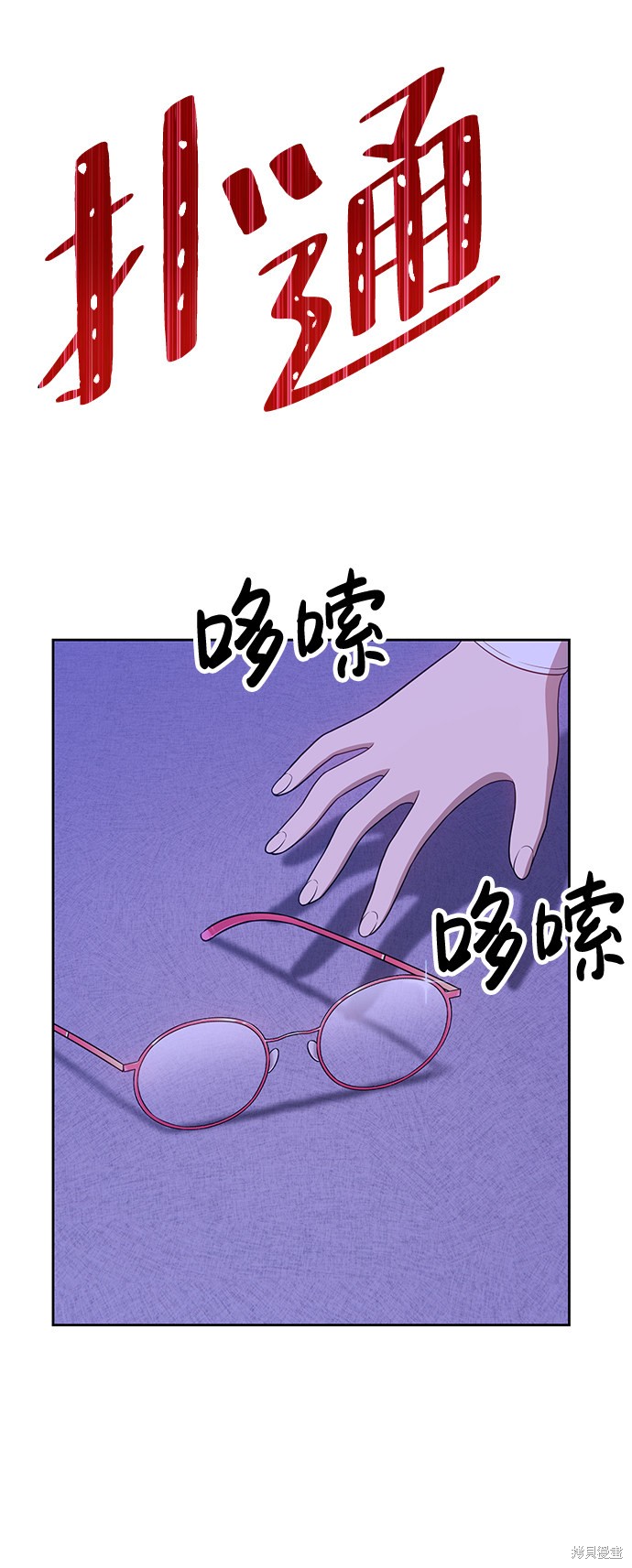 第16话191