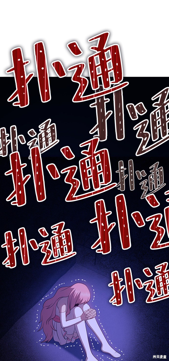 第16话193