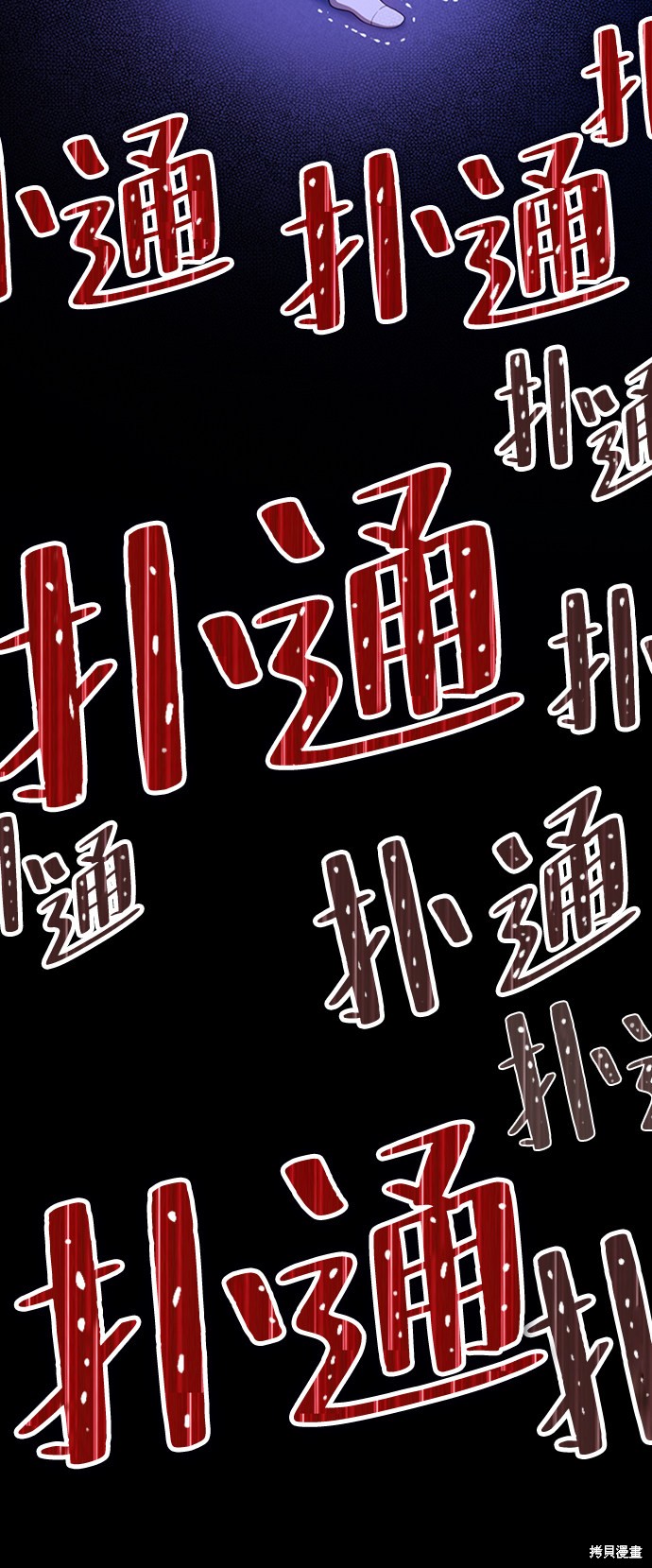 第16话194