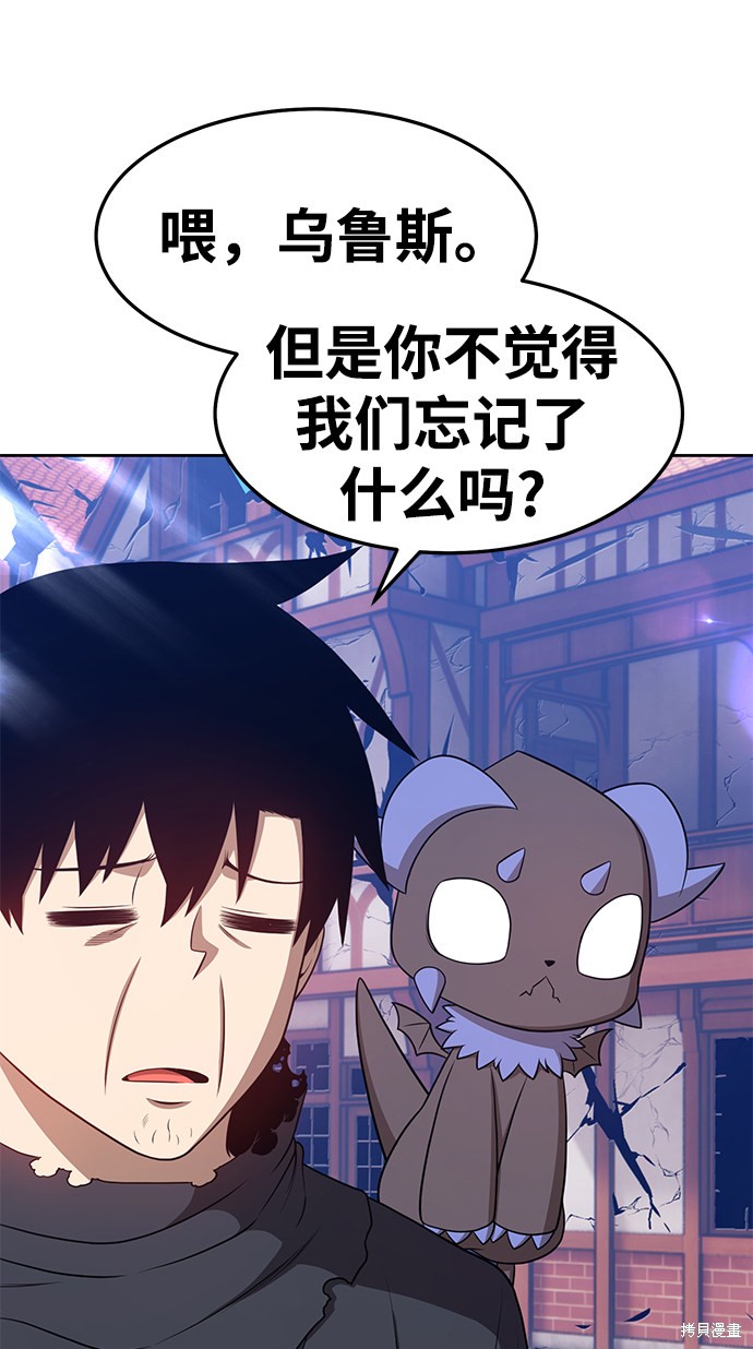 第16话200