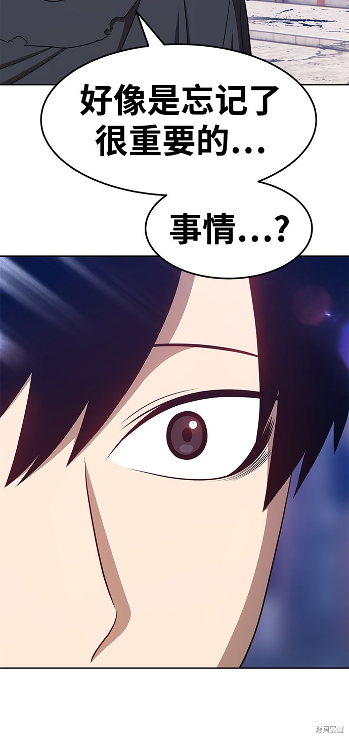 第16话201