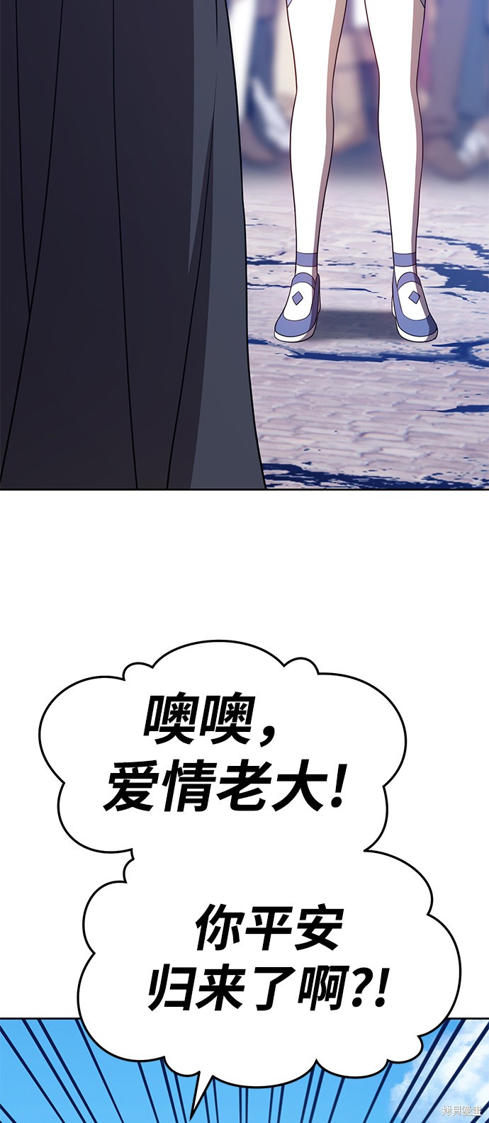 第16话203