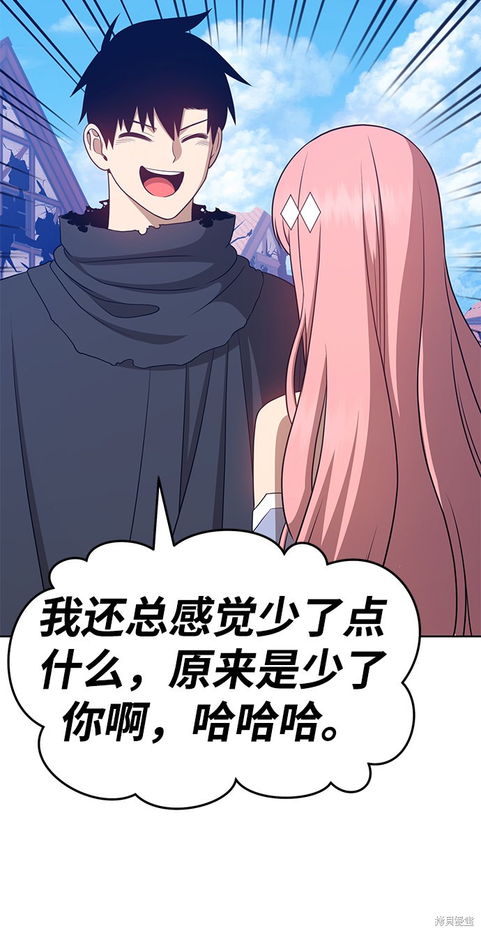 第16话204