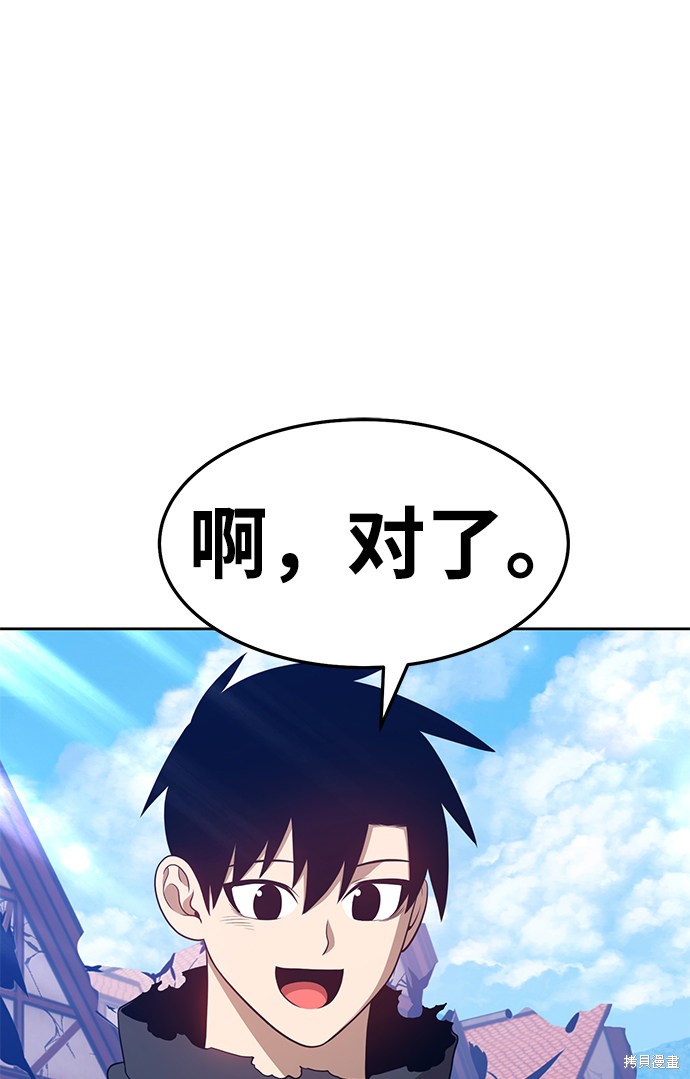 第16话207